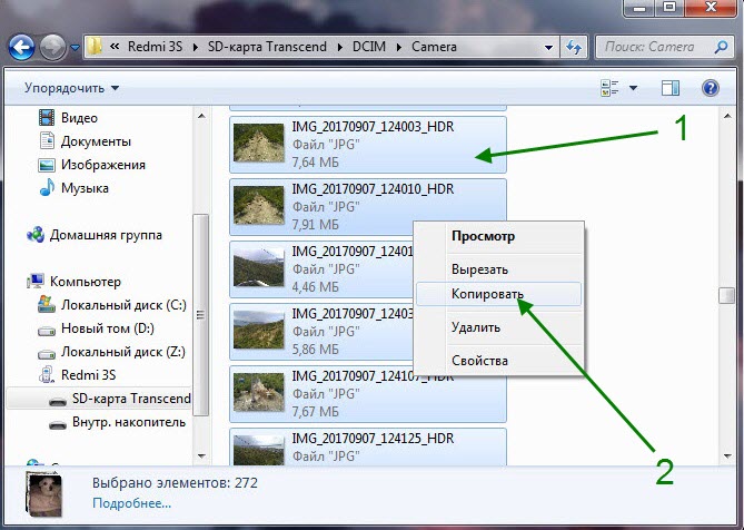 Как скинуть фото с телефона на компьютер если не работает экран
