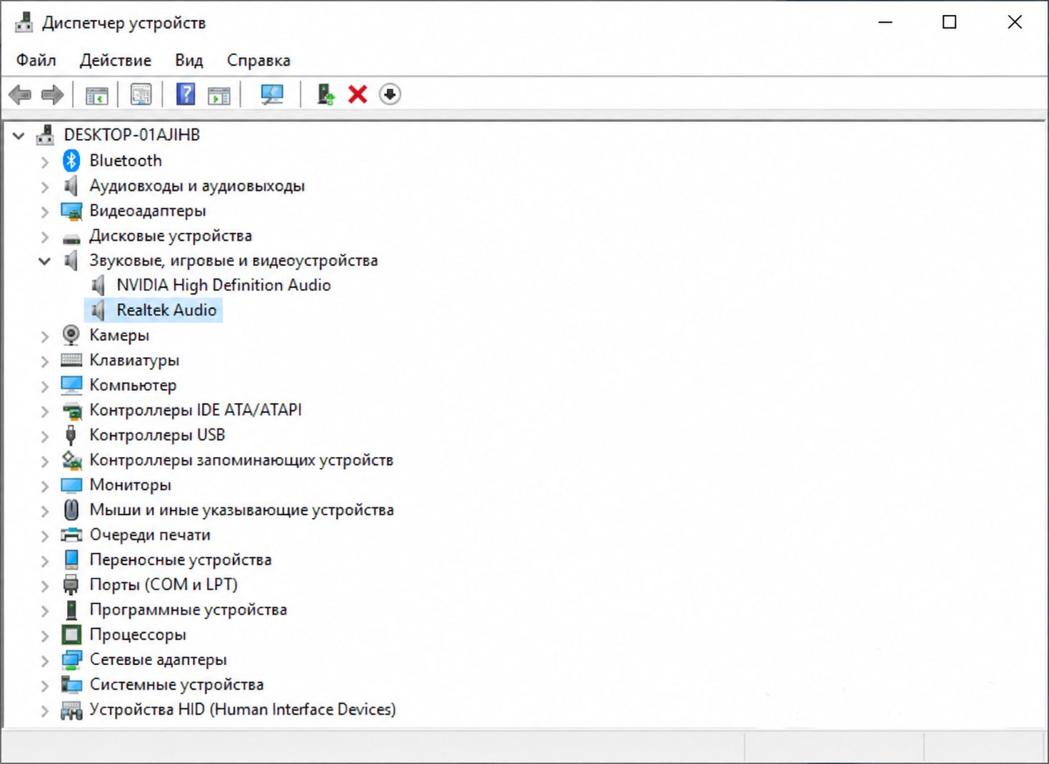 Как включить переднюю панель для наушников в Windows 10