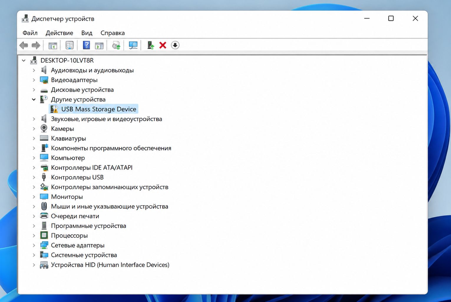 Windows 11 не видит подключенную флешку: как вернуть доступ к данным