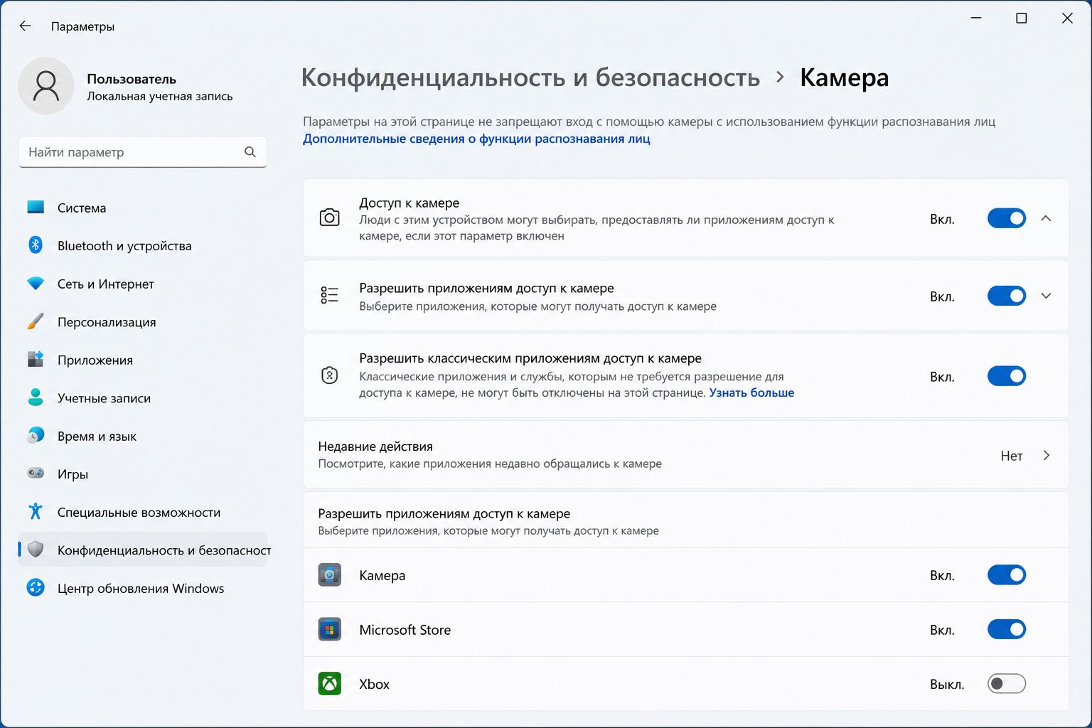 Как включить и настроить веб-камеру на компьютере с Windows 11