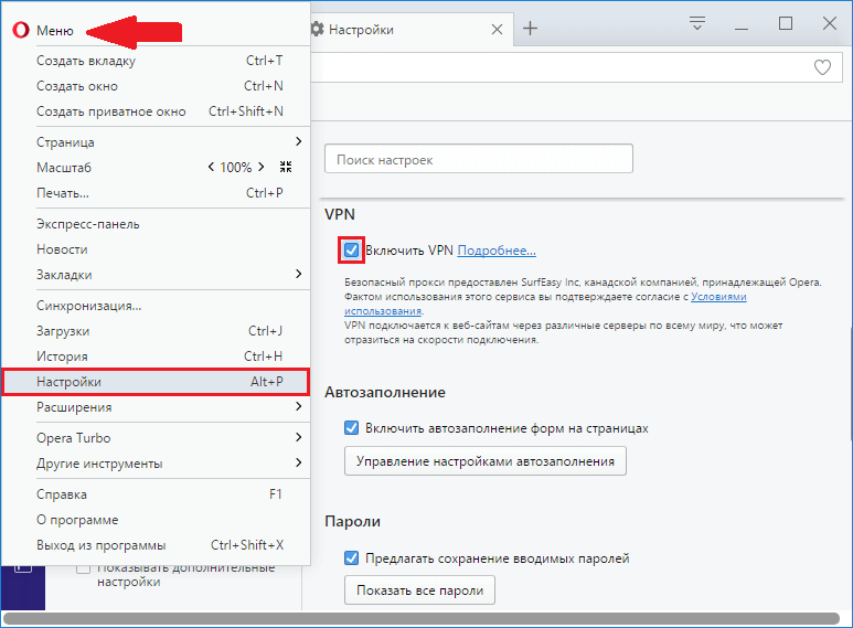 Обход блокировки ВКонтакте с помощью Opera
