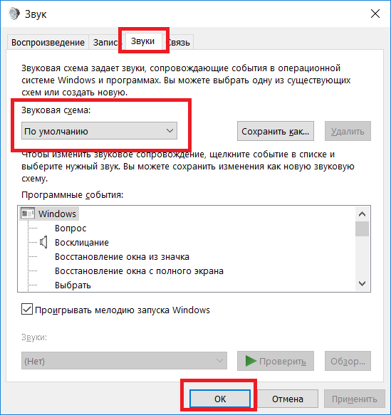 Ошибка файловой системы 1073741819 Windows 8 - как исправить?